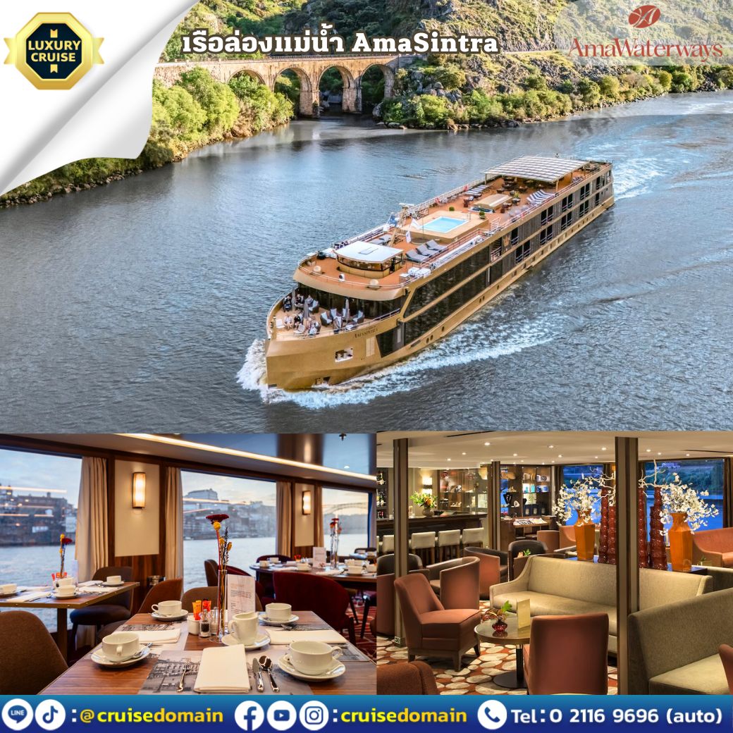 ล่องเรือสำราญ-ยุโรป-สเปน-ล่องเรือสำราญ-