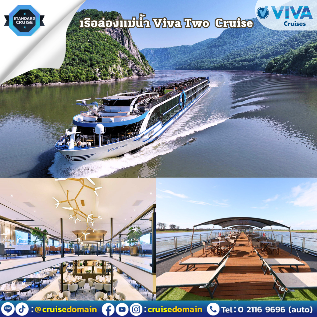 ล่องเรือสำราญ-ยุโรป-เยอรมนี-ล่องเรือสำราญ-