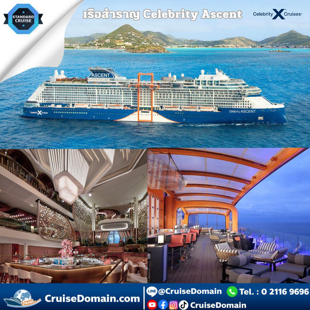 ทัวร์-เมดิเตอร์เรเนียน-อิตาลี-ล่องเรือสำราญ-กรีซ|กรีก-ตุรกี|ตุรเคีย|ทูร์เคีย-อิตาลี-ยุโรป-